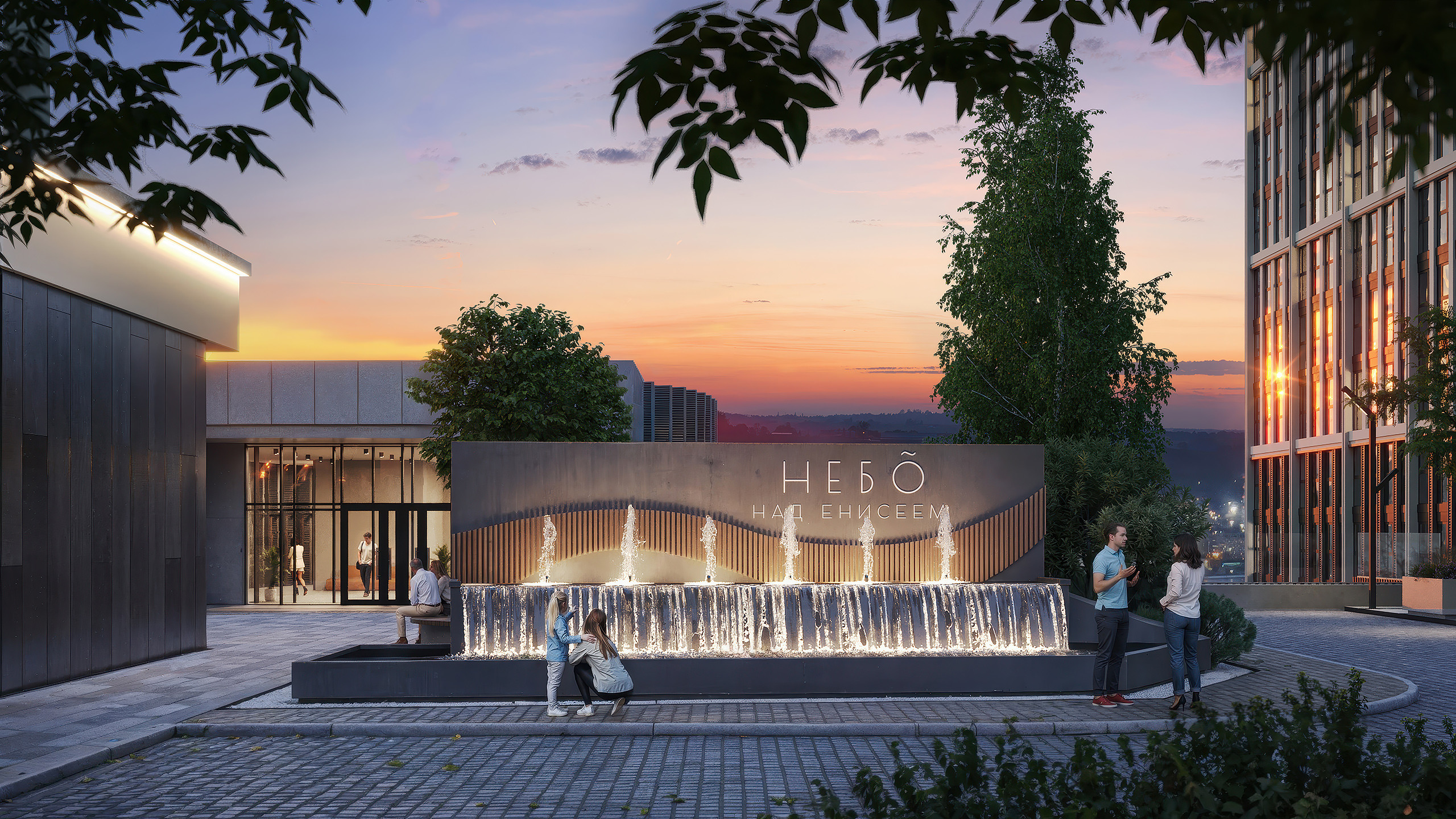 Архитектура