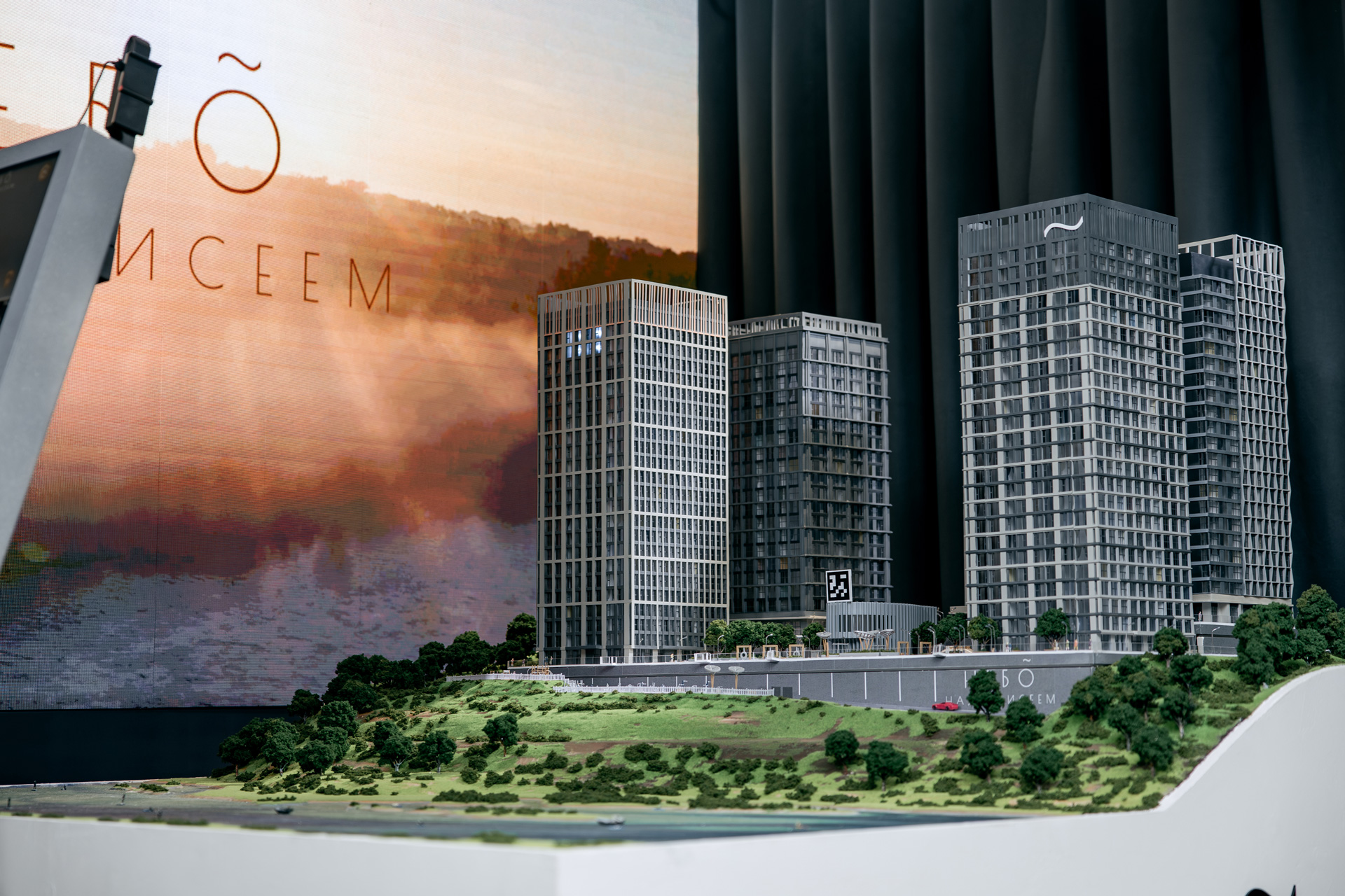 Открытие офиса продаж 29.05.2025